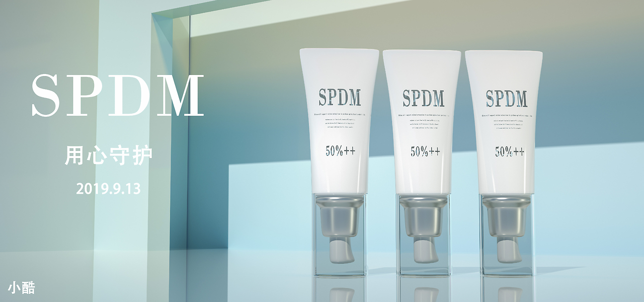 化妝品建模與衛(wèi)生潔具渲染 數字藝術的精細融合