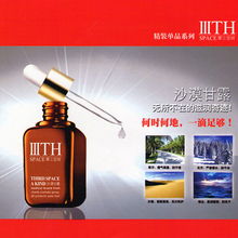 鄭州柯夢達化妝品有限公司 專業美容產品代理、銷售與服務的一站式伙伴